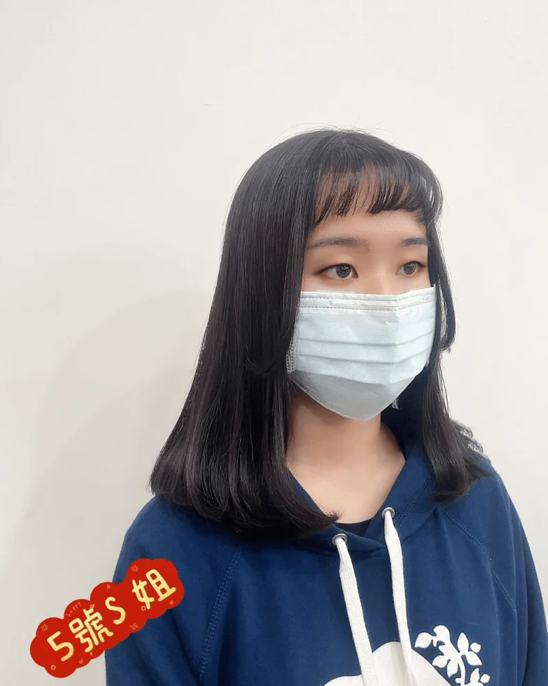 5號 S姊 C字燙