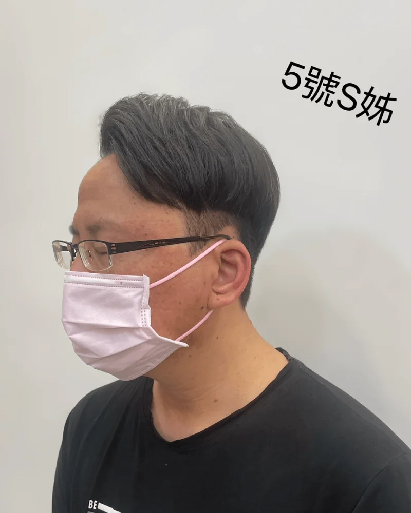 5號 S姊 油頭髮型