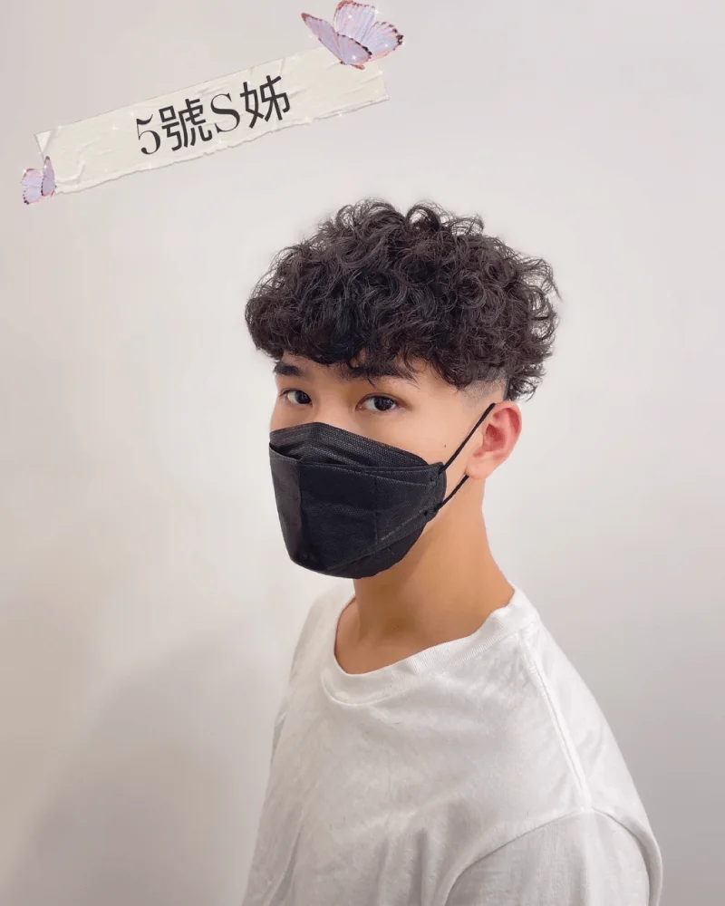 5號 S姊 羊毛卷