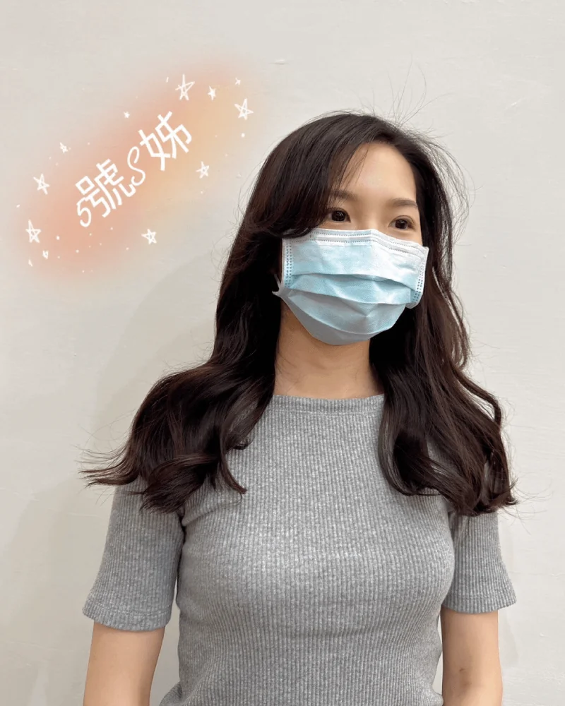 5號 S姊 造型燙