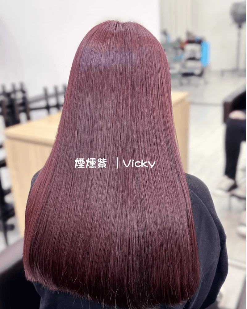 1號 Vicky 煙燻紫紅