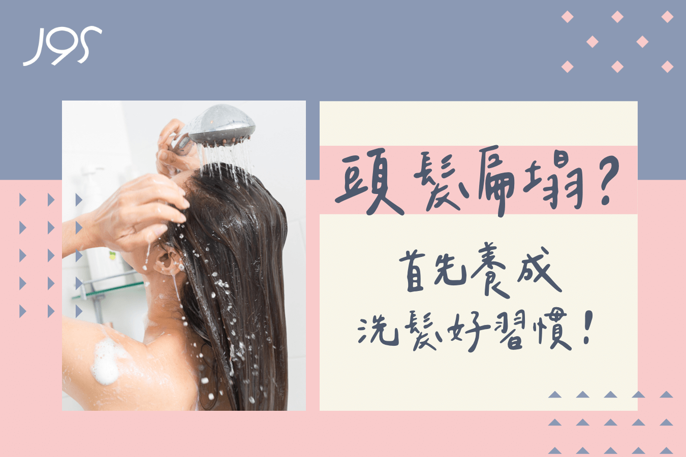 頭髮扁塌怎麼辦-沙鹿燙髮推薦